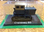 Модель трактора Сталинец-80 - трактора66.рф в Екатеринбурге | Тракторные запчасти